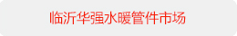 ʻǿˮůܼг